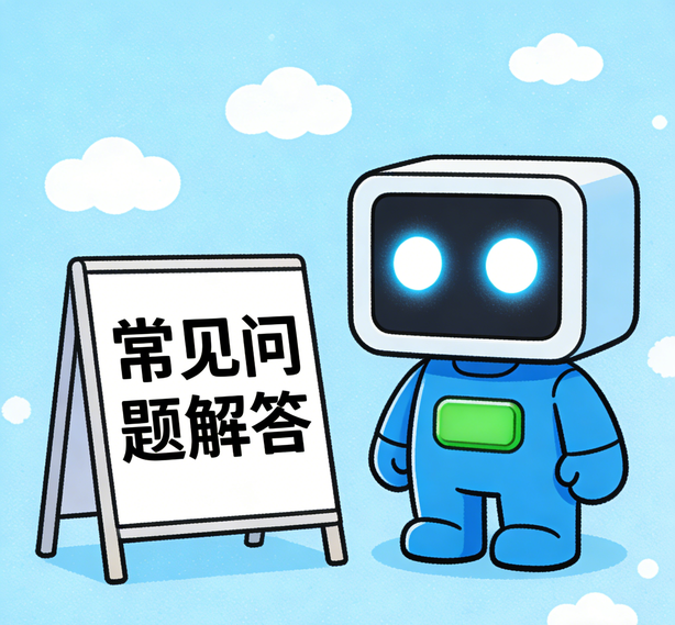 宁波安信13常见问题